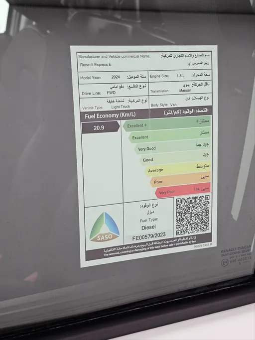 سيارة لكزس ES 2022 للمزاد - 3
