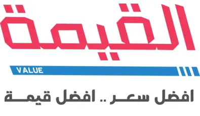 مغسلة البراق